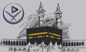 Reciters